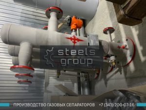 Газовый сепаратор СЦВ в Апатитах