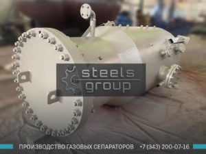 Сепаратор очистки газа фото в Апатитах